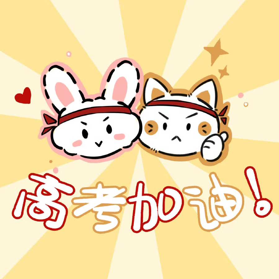 奖学金大家