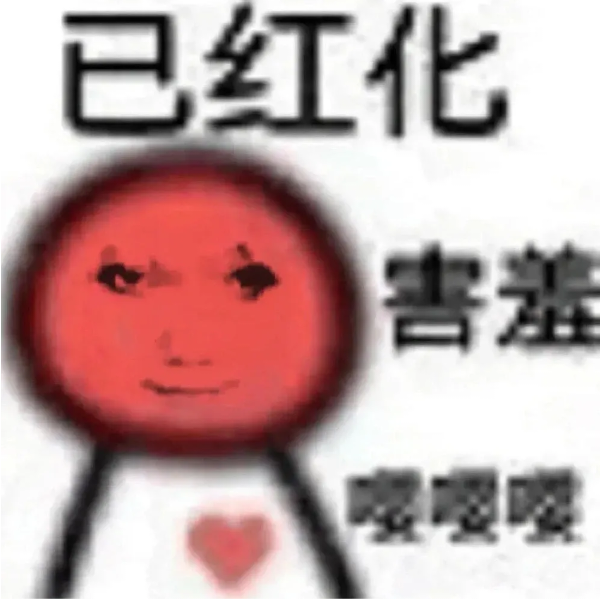 加盐冰糖