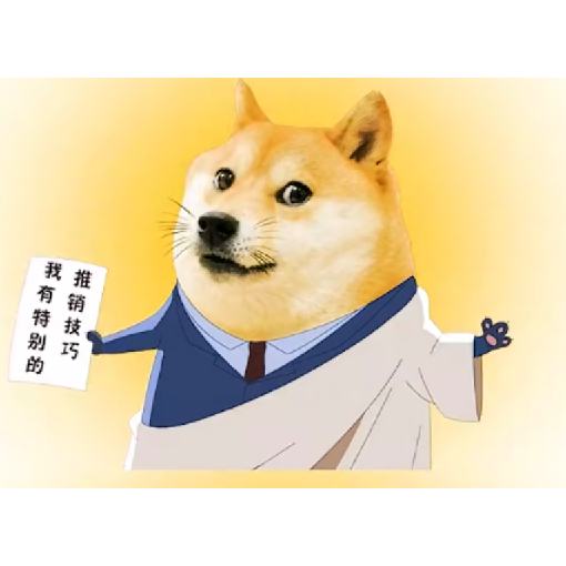 修沟