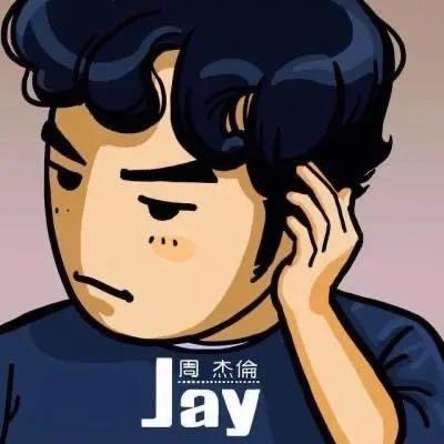 海边听Jay