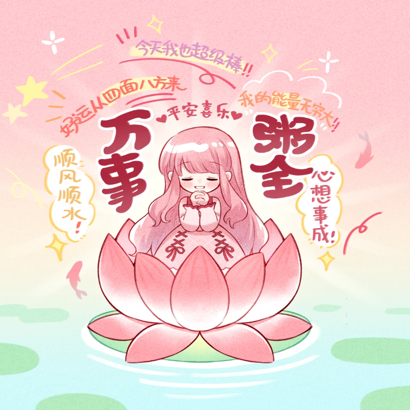 卿本佳人～