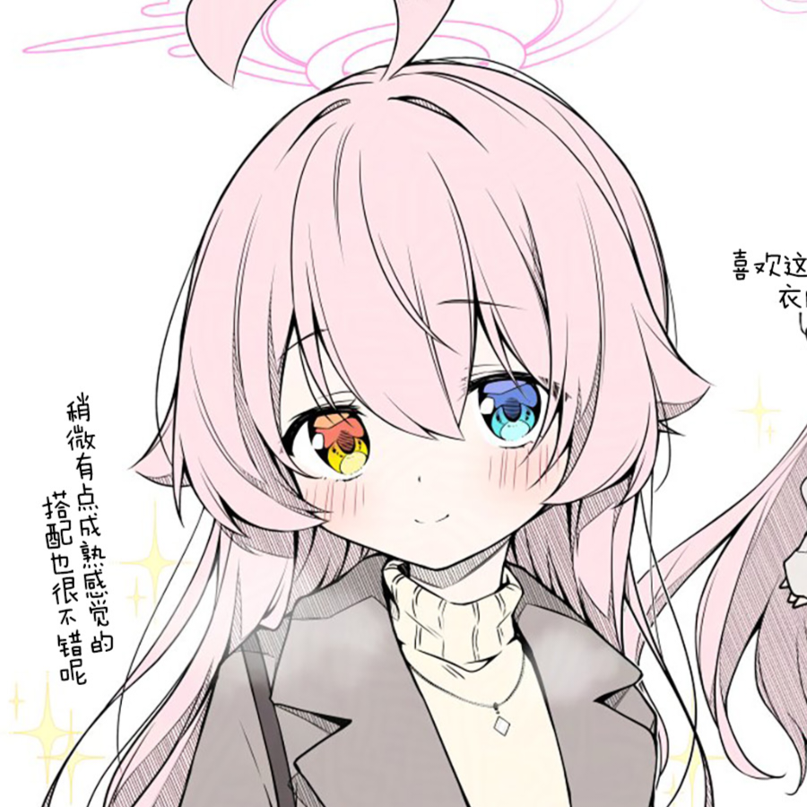 哈啊……大叔我啊