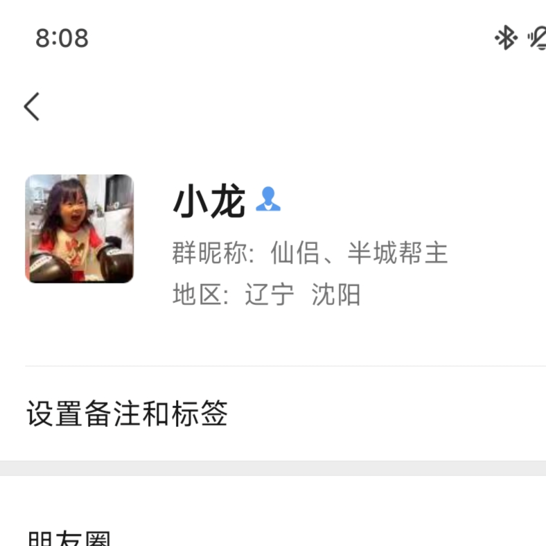 韩海洋