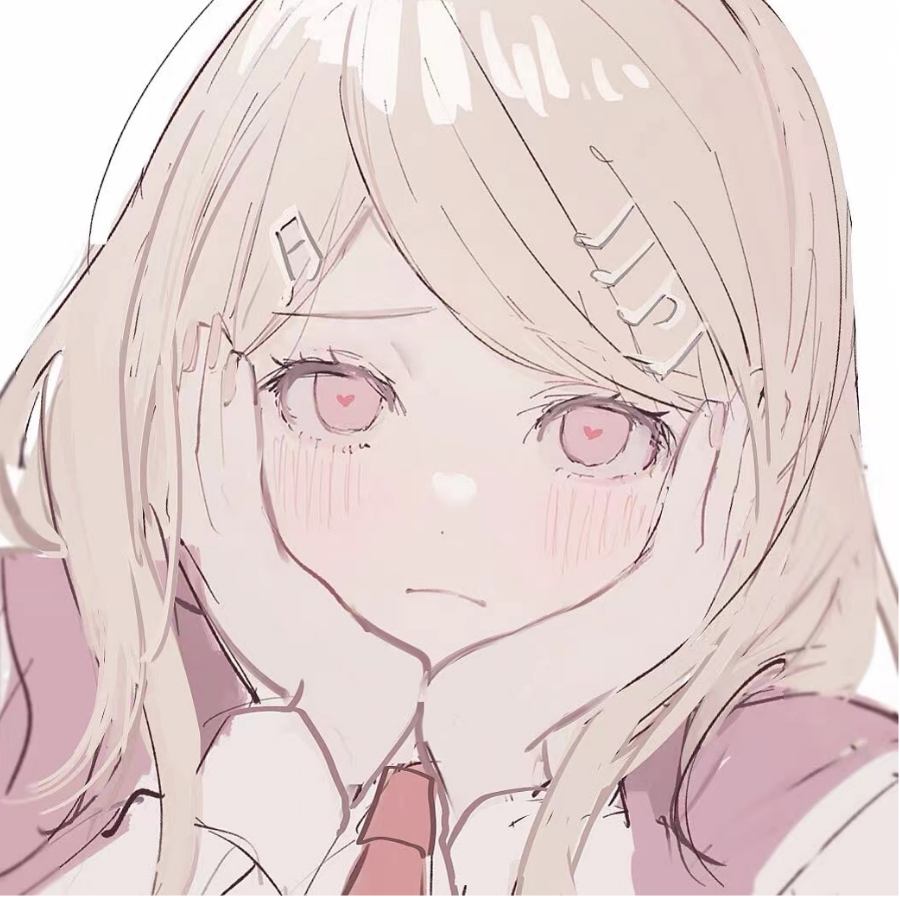 欣
