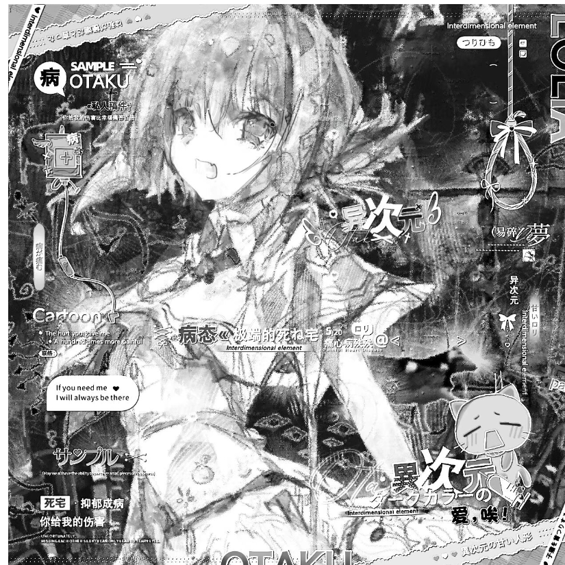 喵