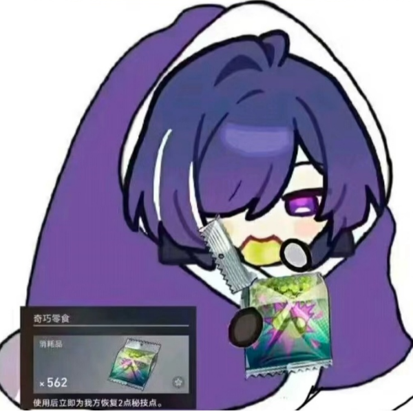 黄泉宝宝么么∠❀