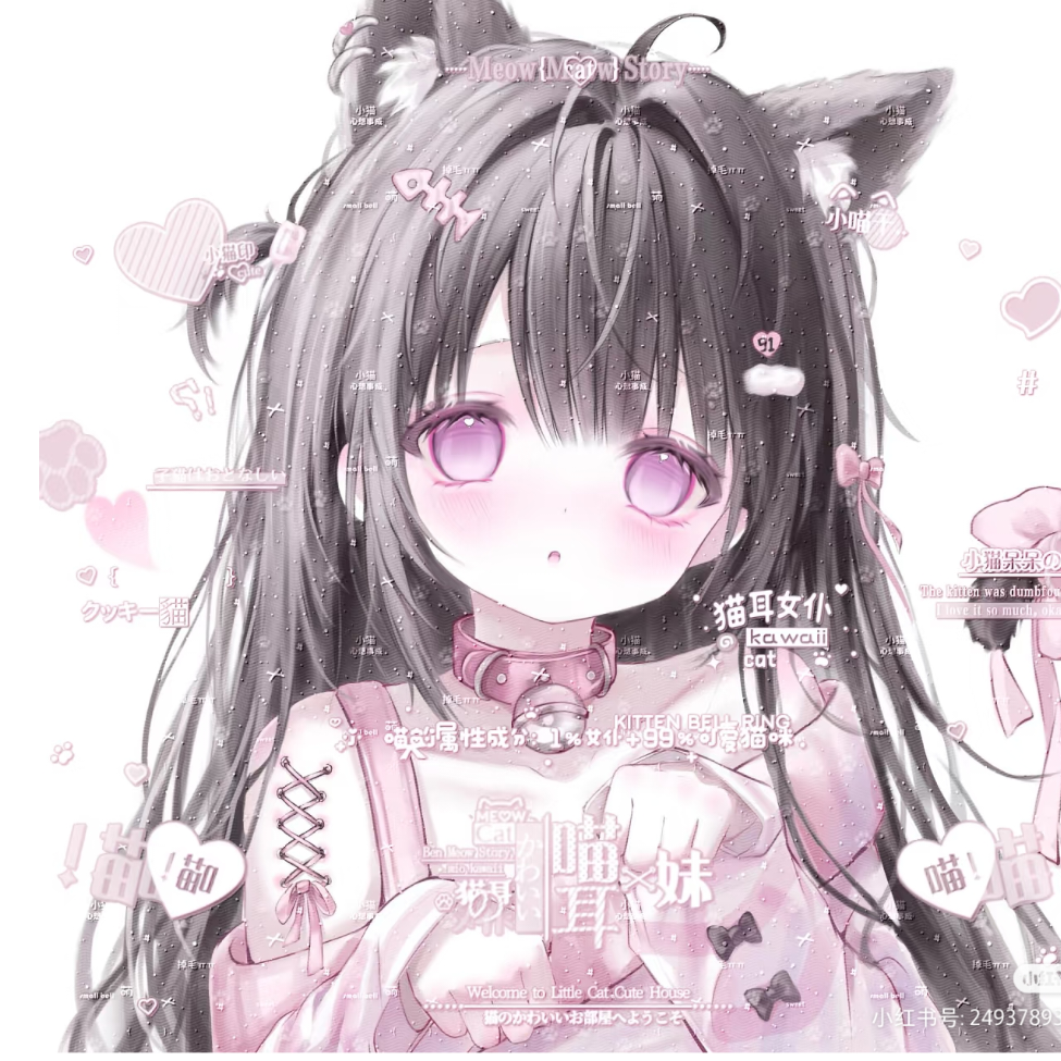 颜落🎀