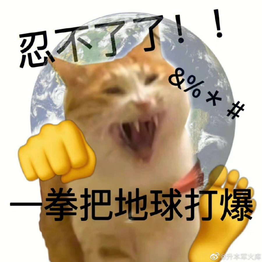 脆脆薯塔