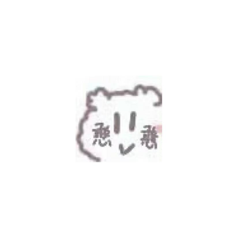 屑狐狸~~~