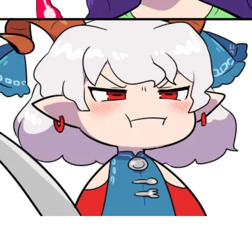 尤魔