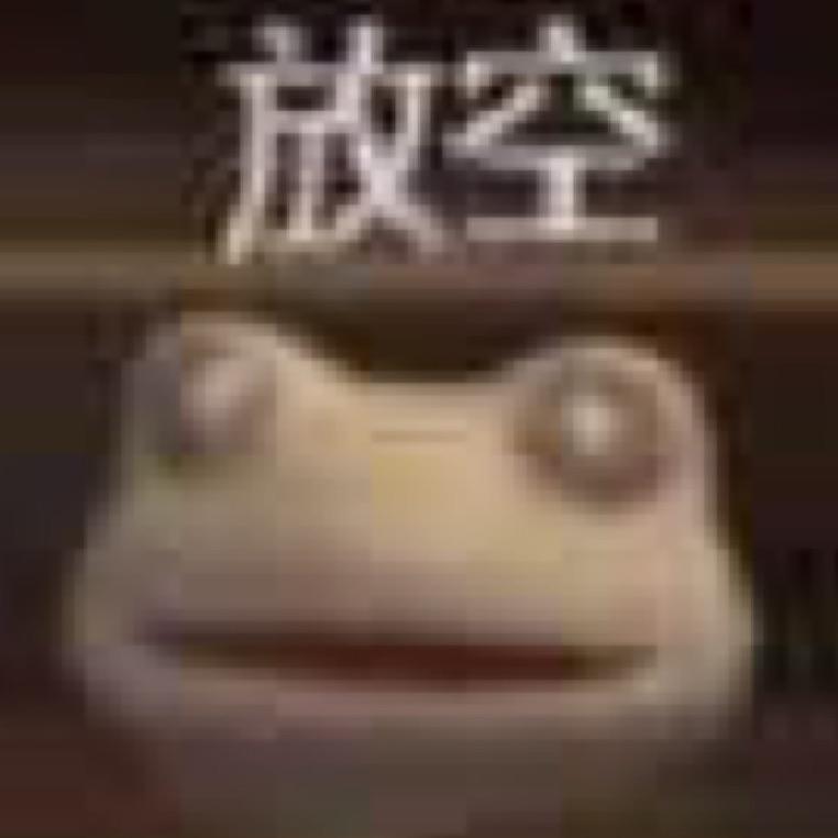 糯米糍粑糕