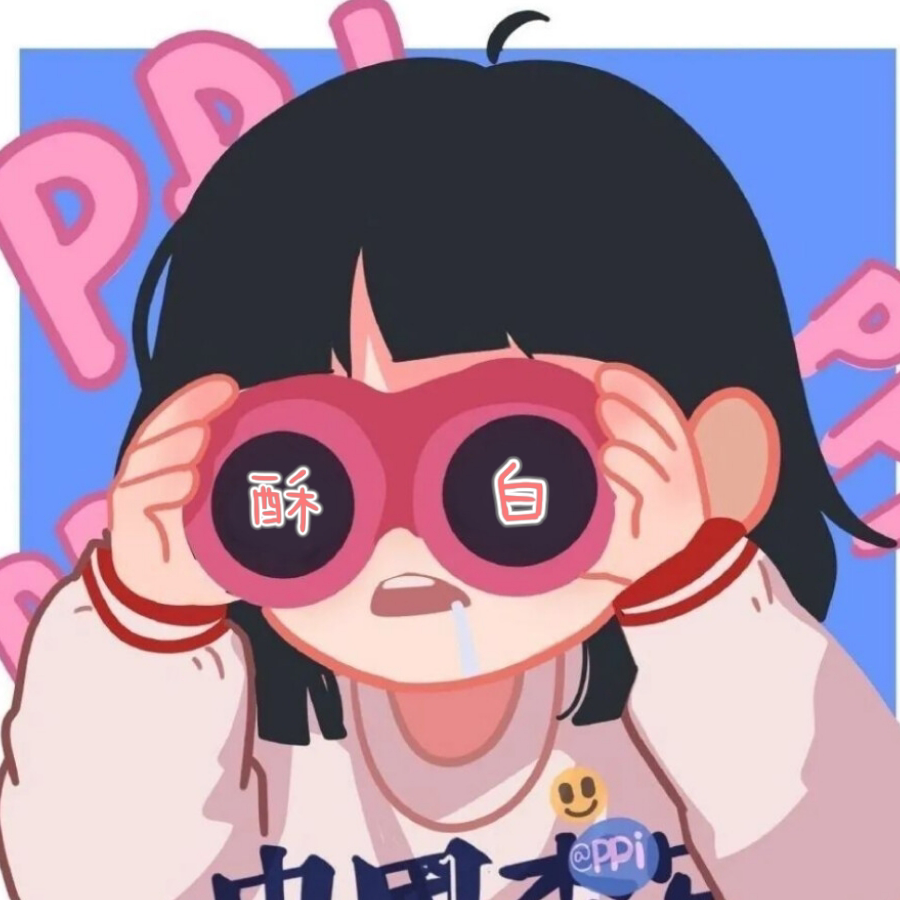 星星．