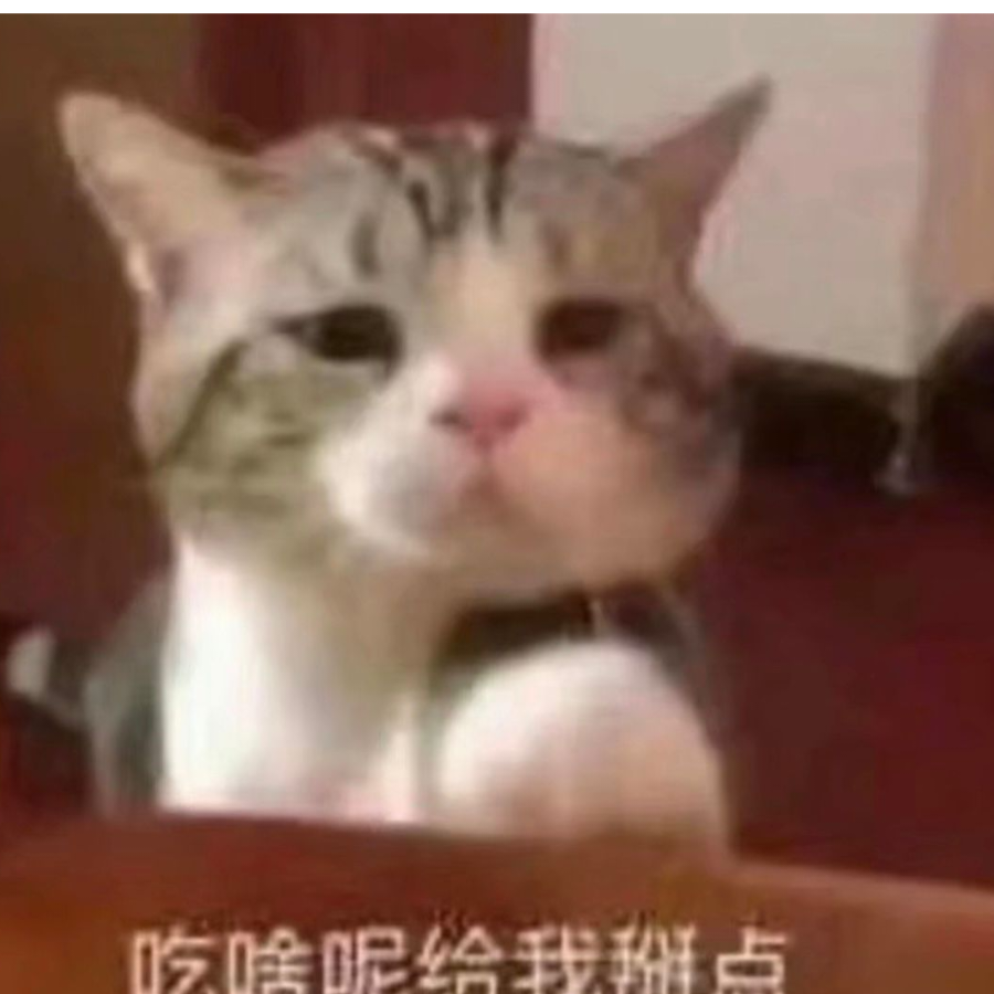 WanXing