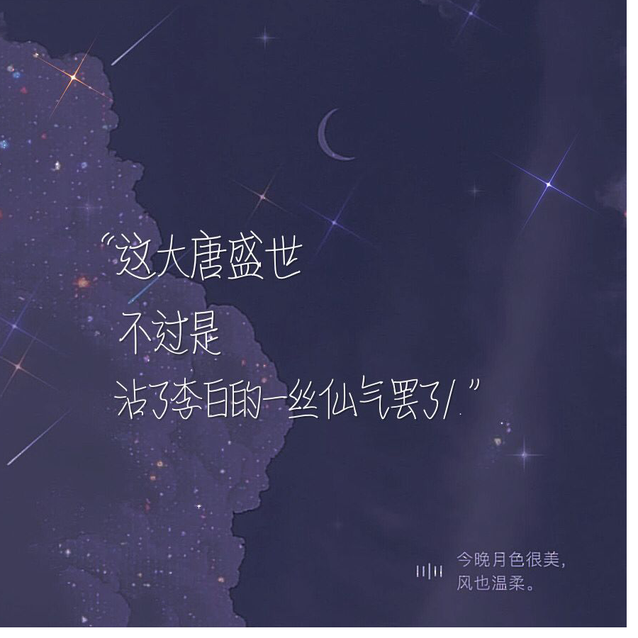 咦