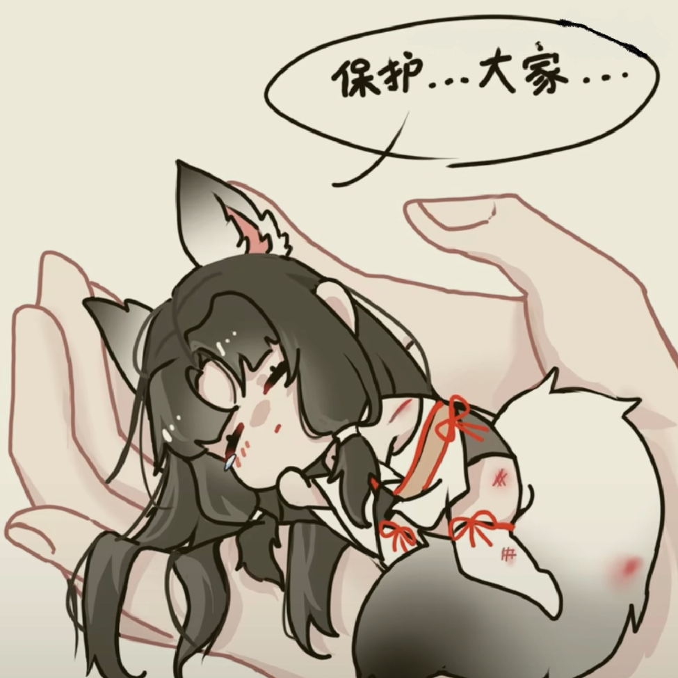 堕落冰天使