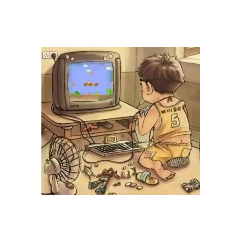 超轶