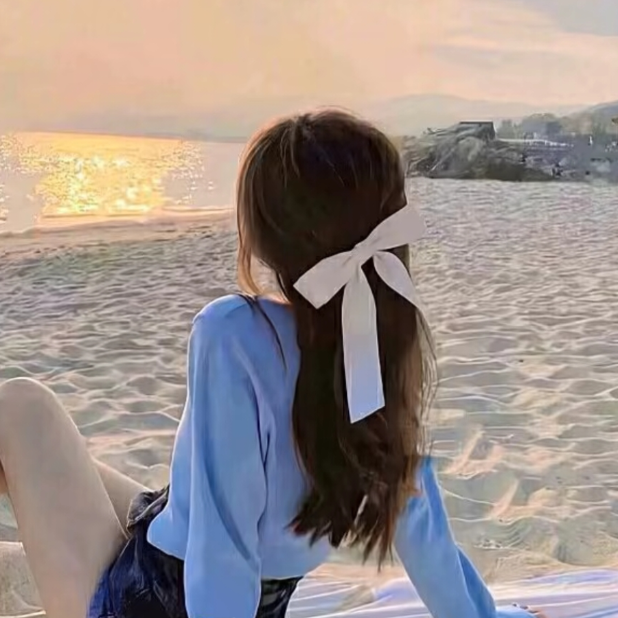傻