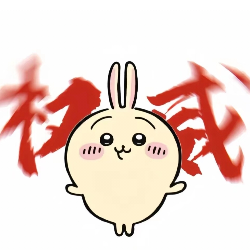 番茄大王
