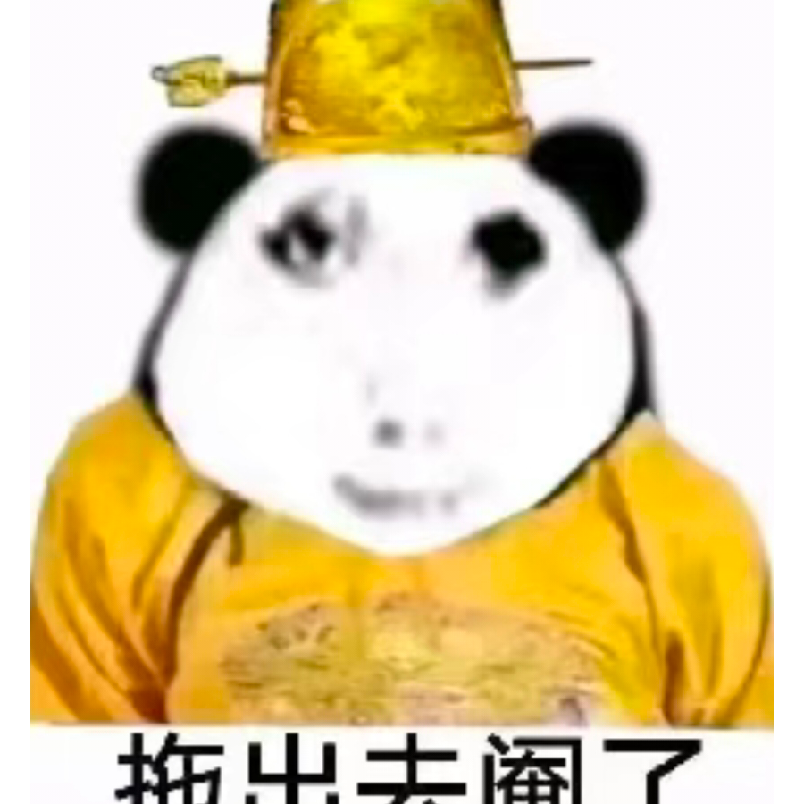 沈从