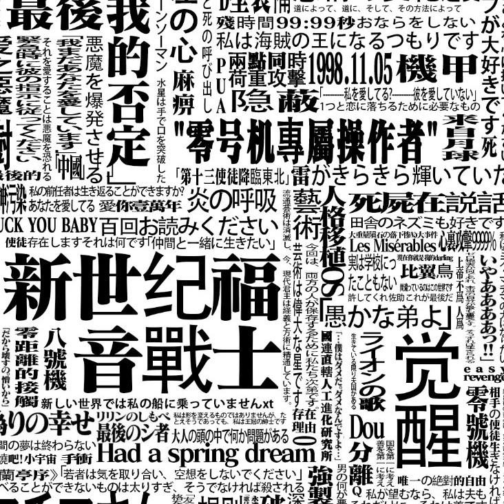 耐撕同学