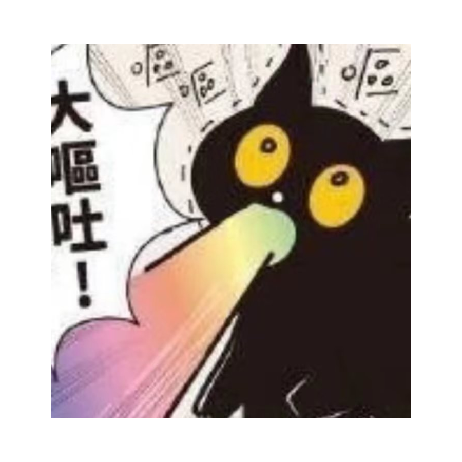 下水道鲨鱼酱