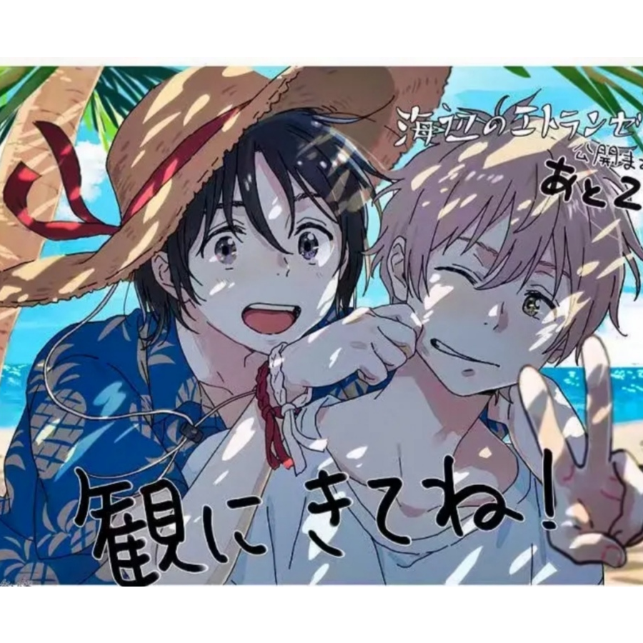 焦迈奇