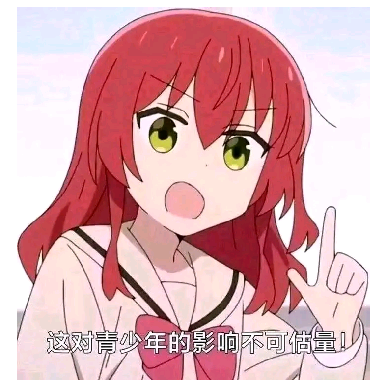 yuki