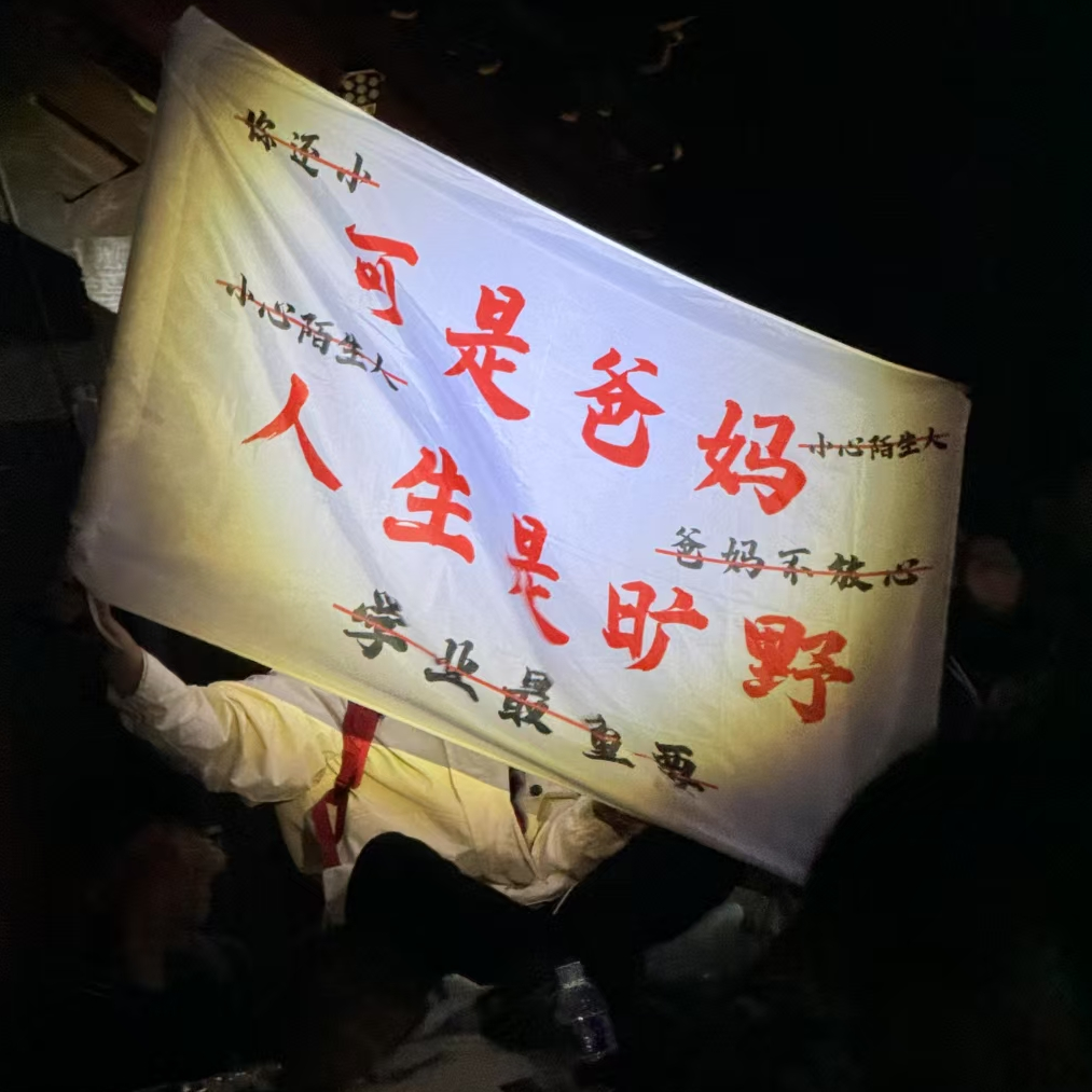 晚风