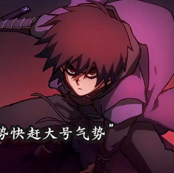 柒