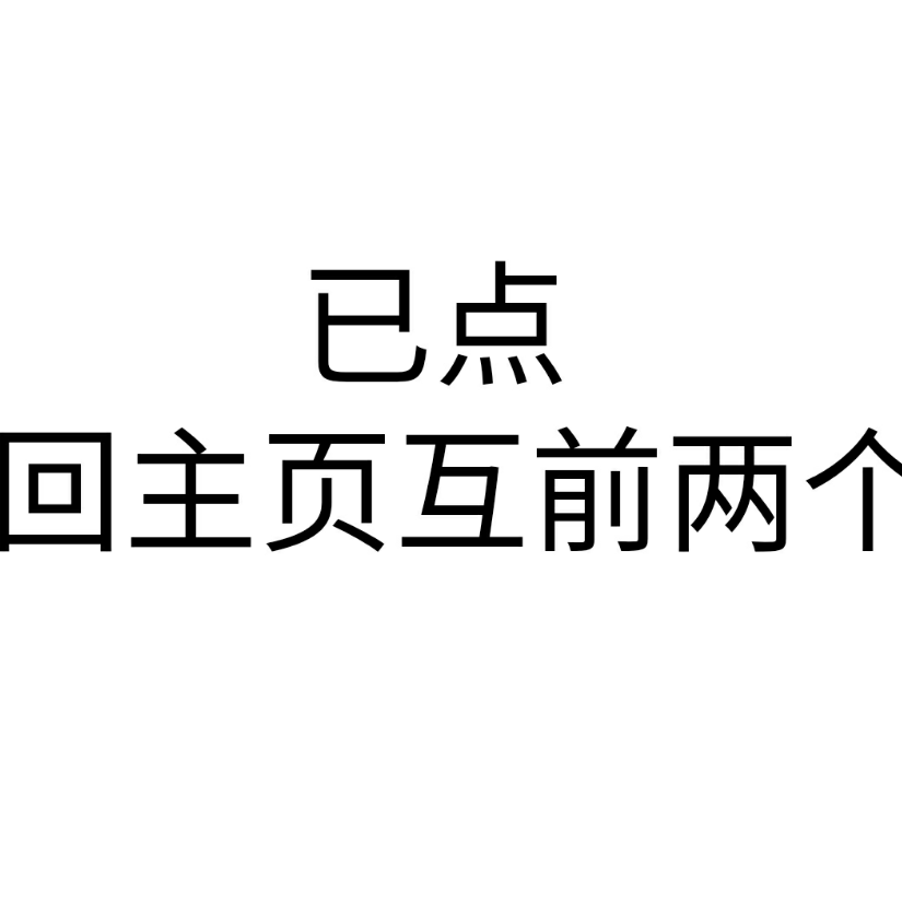西门少年互