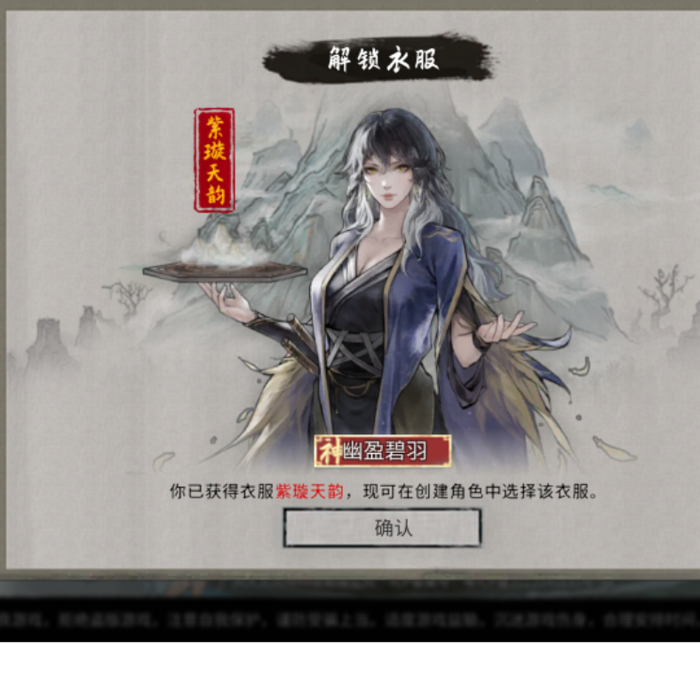 多大的