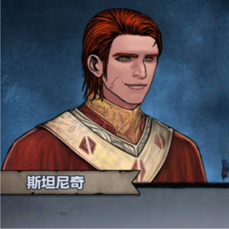 刀片工厂老板