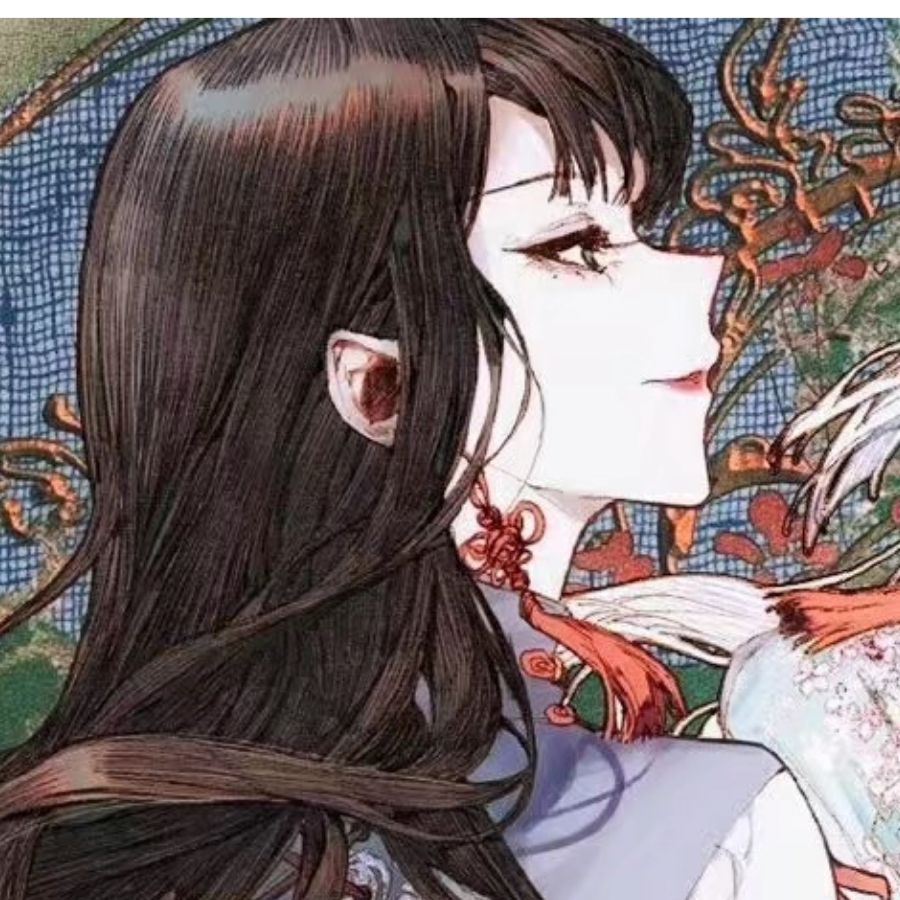 清