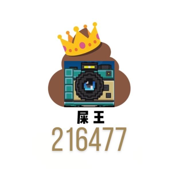꧁༺喷至尊༻꧂ 