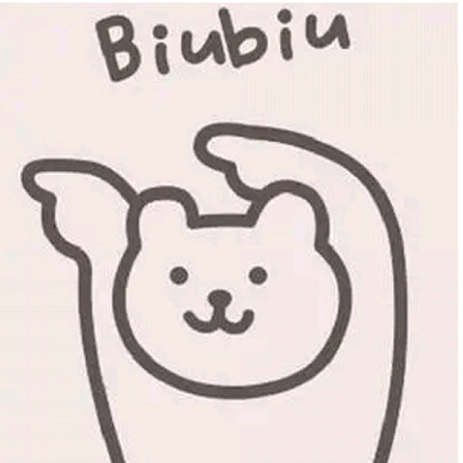 哎呀