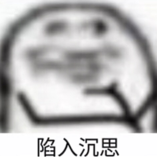 哈哈嗨