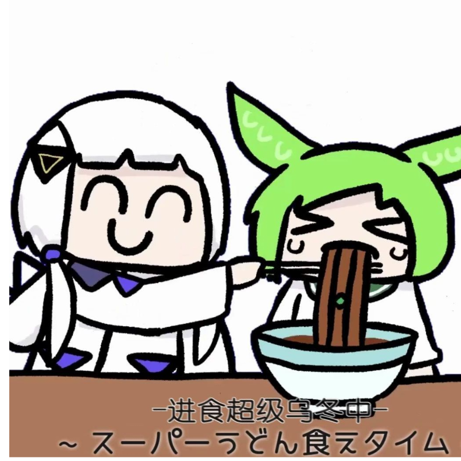 ？