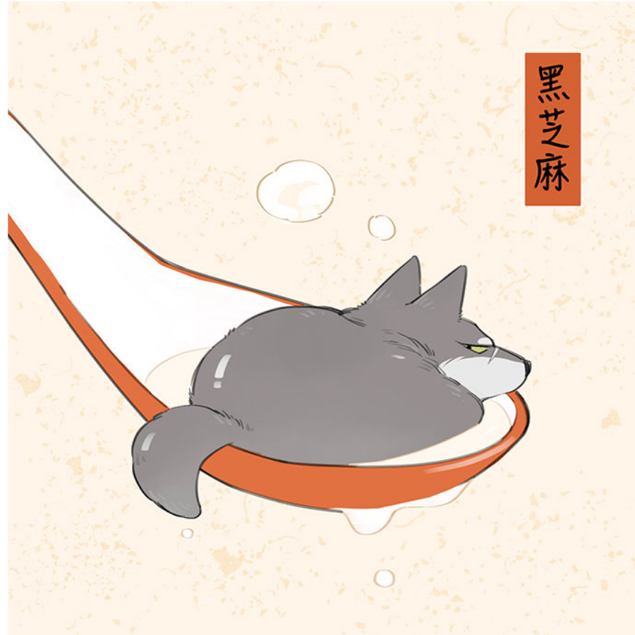 折秋