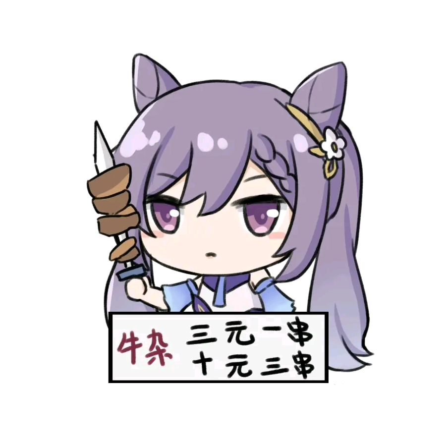 在那一刹那
