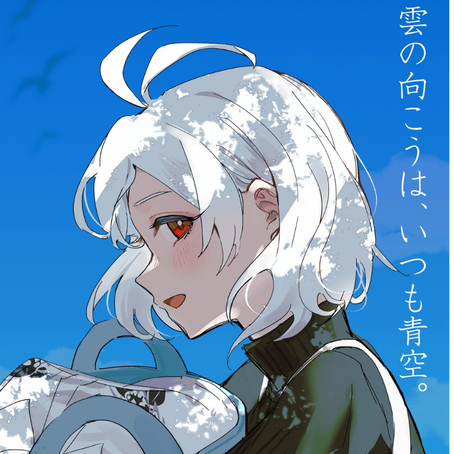 厥