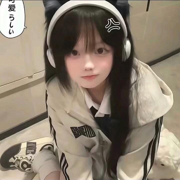 雪