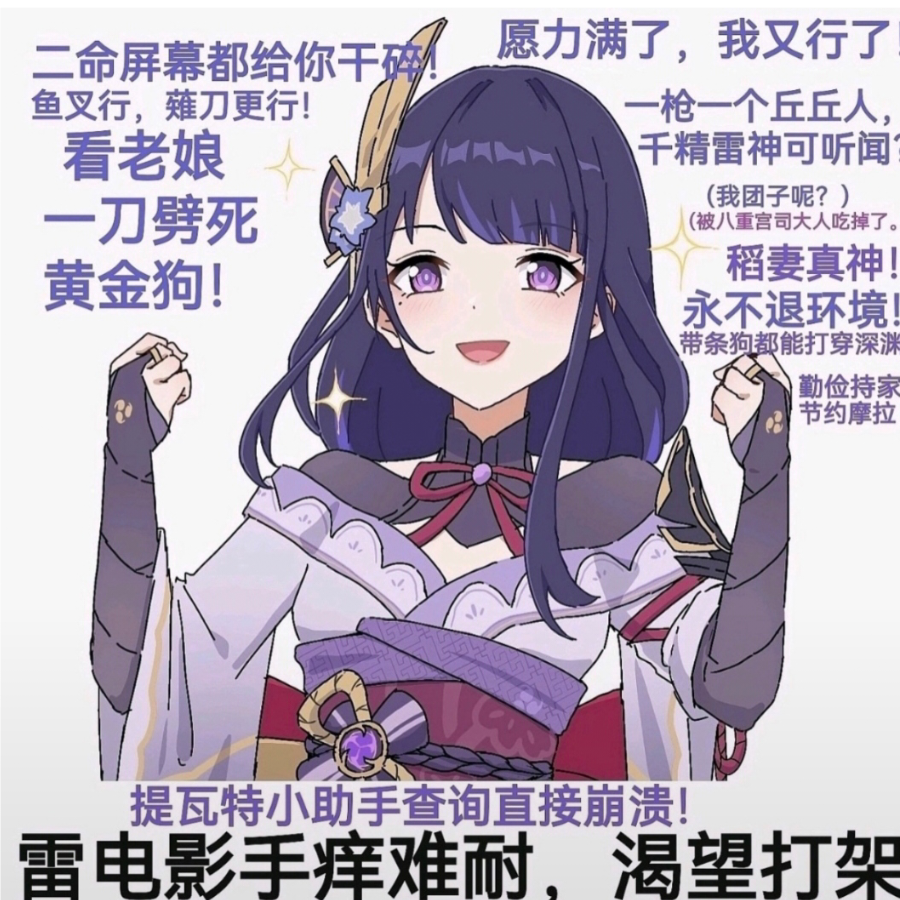 我爱将军