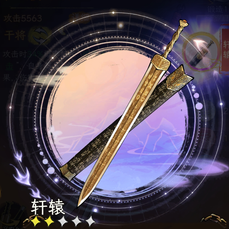 乐逍遥