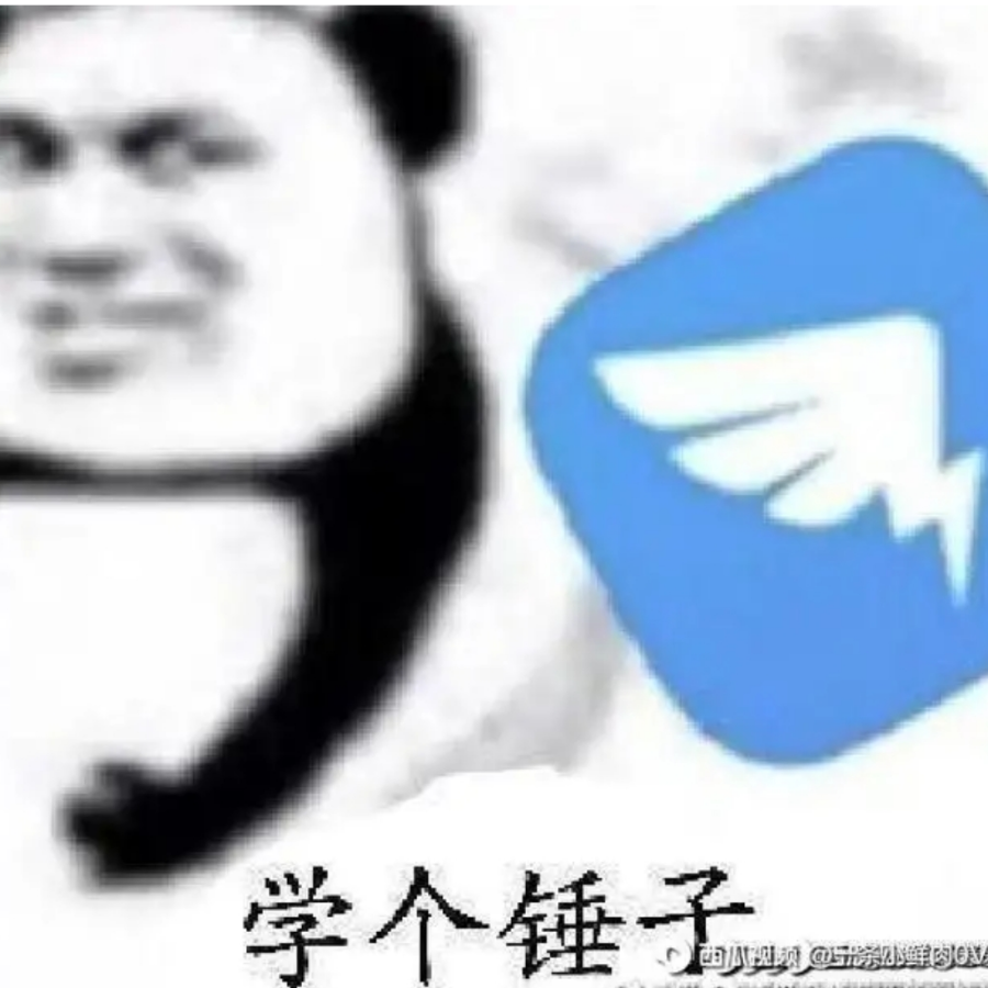 我没有名字