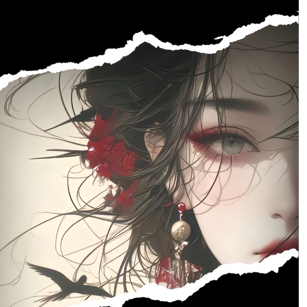 湫辞