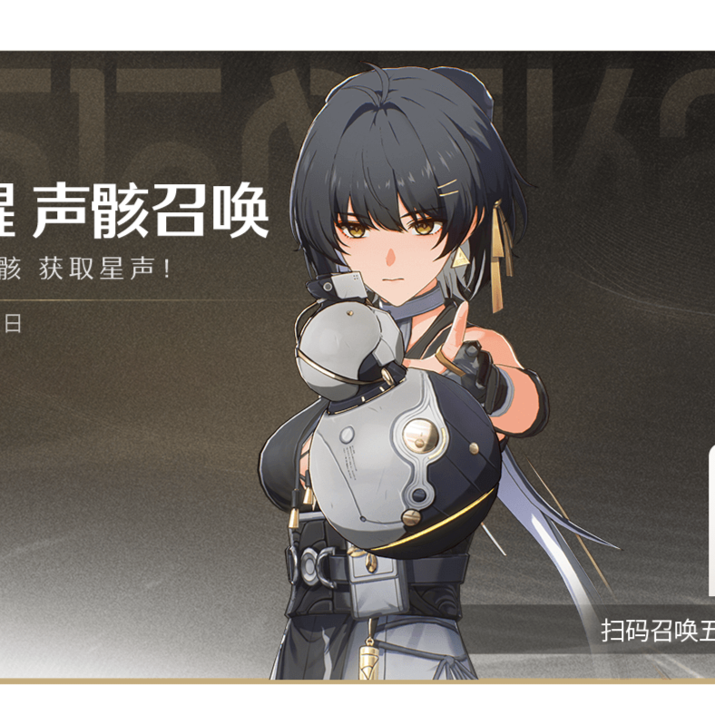 Together仰望