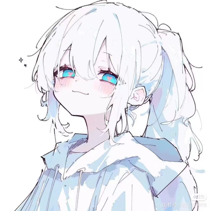 还已
