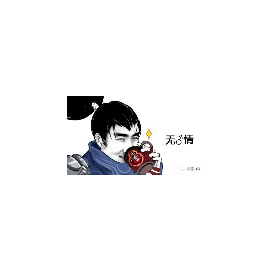 转生成为苦瓜大王