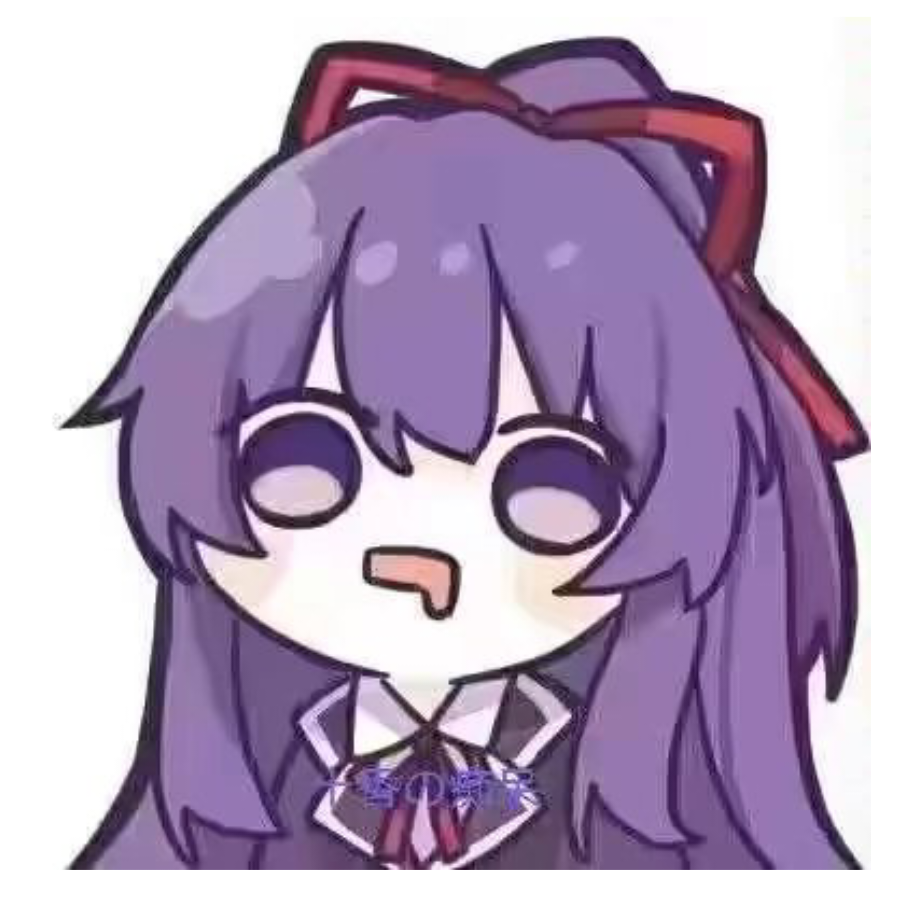 啊啦啦之喵