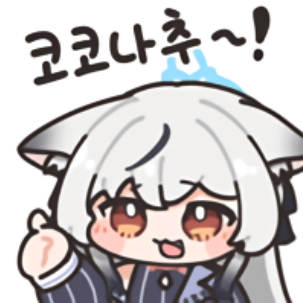 僵白UWU